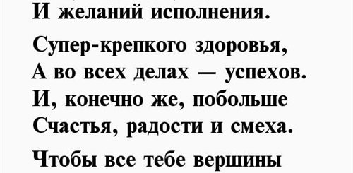Поздравления С Днем Рождения Брату 50 Лет