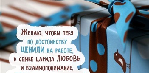 Поздравления С Днем Рождения Быть Молодой