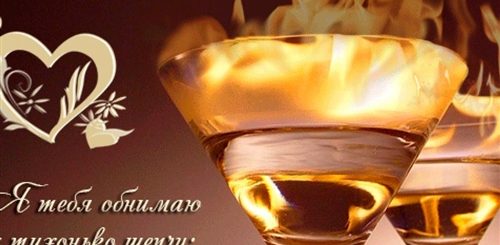 Поздравления С Днем Рождения Бывшего Супруга