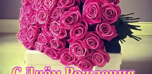 Поздравления С Днем Рождения Девочке Альбине