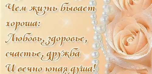 Поздравления С Днем Рождения Девушке Лерочке