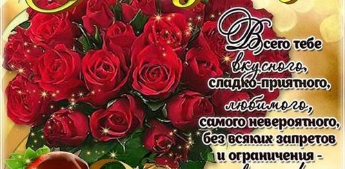 Поздравления С Днем Рождения Девушке Музыкальные Бесплатно