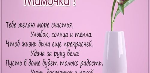 Поздравления С Днем Рождения Дочери Жени