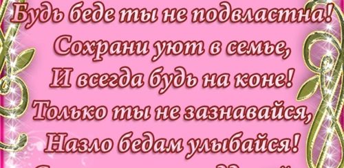 Поздравления С Днем Рождения Екатерине В Стихах