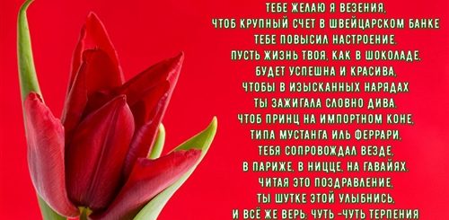 Поздравления С Днем Рождения Юлечке На 35