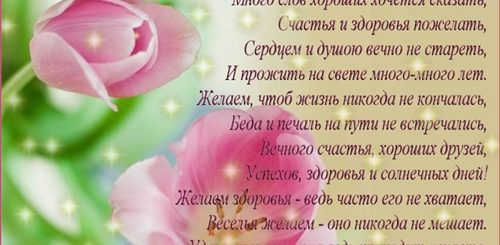 Поздравления С Днем Рождения Катерине В Стихах