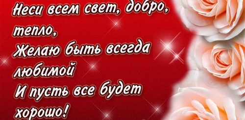 Поздравления С Днем Рождения Коллеге Галине