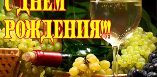 Поздравления С Днем Рождения Константину Открытки