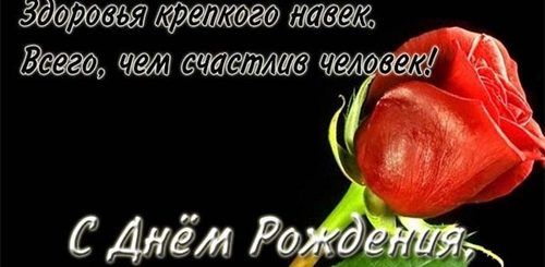 Поздравления С Днем Рождения Кузине От Сестры