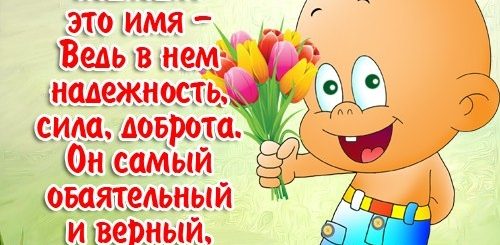 Поздравления С Днем Рождения Мальчику Олегу