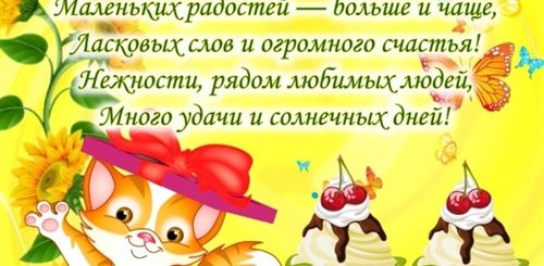 Поздравления С Днем Рождения Маме Приколы