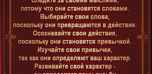 Поздравления С Днем Рождения Мудрому Человеку