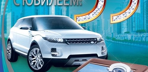 Поздравления С Днем Рождения Мужчине 35 Летием