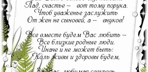Поздравления С Днем Рождения Начальницу Смс