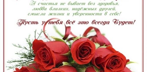 Поздравления С Днем Рождения Надюшку Открытки