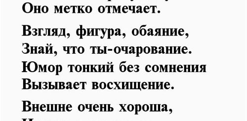 Поздравления С Днем Рождения Нине В Стихах