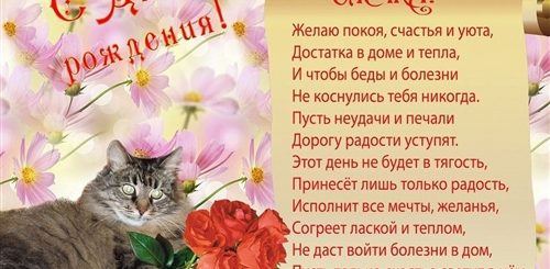 Поздравления С Днем Рождения Оленьке Видео
