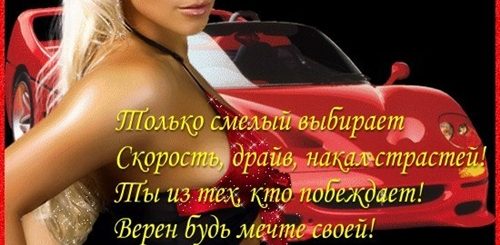 Поздравления С Днем Рождения Парню Который Нравится