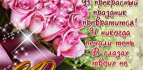 Поздравления С Днем Рождения Племяннице Цветы