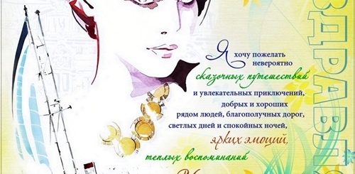 Поздравления С Днем Рождения Подруге Философские