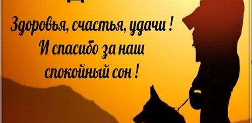Поздравления С Днем Рождения Пограничнику Картинки