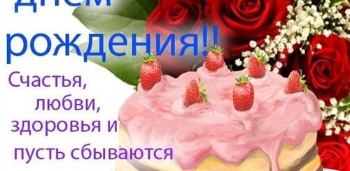 Поздравления С Днем Рождения Сережа Ребенок