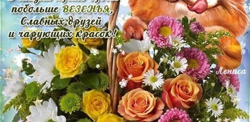 Поздравления С Днем Рождения Стаса В Картинках