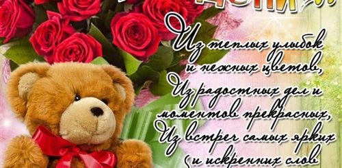 Поздравления С Днем Рождения Свояченице С Юбилеем