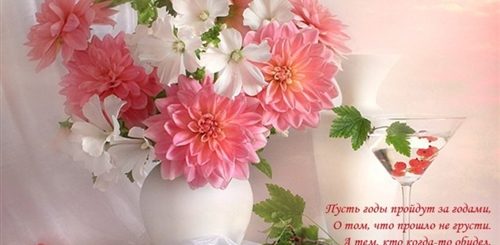 Поздравления С Днем Рождения Танечка Трогательные Картинки