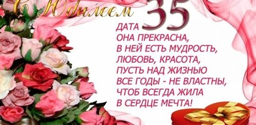 Поздравления С Днем Рождения Тете 35