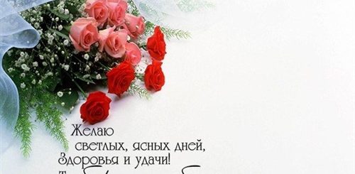Поздравления С Днем Рождения Вячеславу Открытки