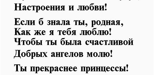 Поздравления С Днем Рождения Взрослой Дочери Песни
