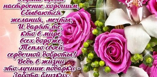 Поздравления С Днем Рождения Женщ Открытки