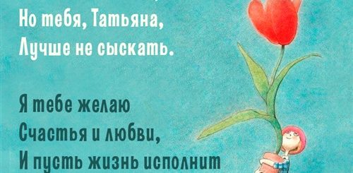 Поздравления С Днем Рождения Женщине Прикольные Ольге
