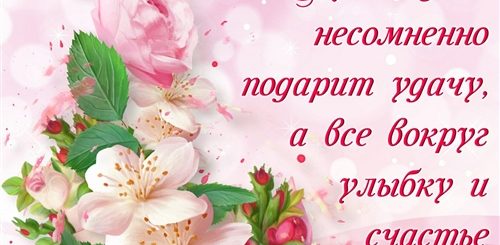 Поздравления С Днем Субботы Бесплатно