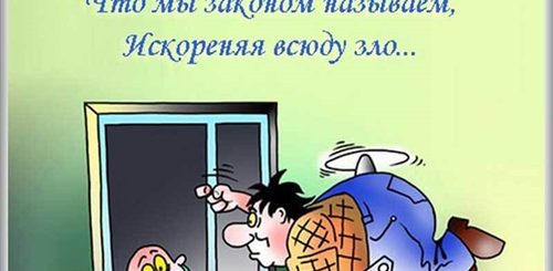 Поздравления С Днем Судебного Пристава В Картинках
