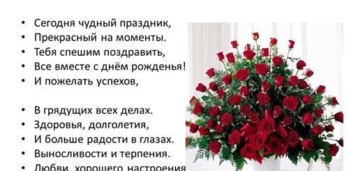 Поздравления С Днем Тетя Оля