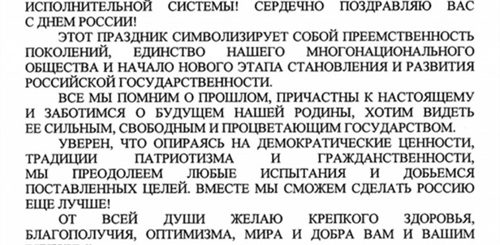 Поздравления С Днем Ветерана Уис В Стихах