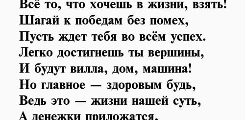 Поздравления С Днем Зятя Стихами