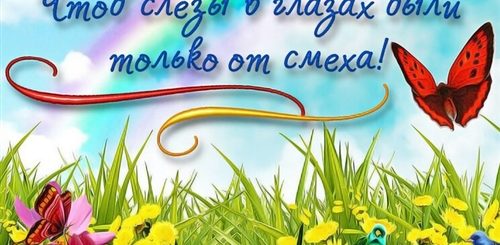 Поздравления С Добрым Утром И Пожеланиями Здоровья