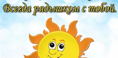 Поздравления С Добрым Утром Короткие Бесплатно