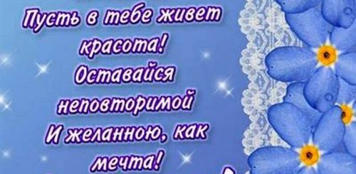 Поздравления С Др Алене