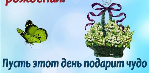 Поздравления С Др Ксюшу