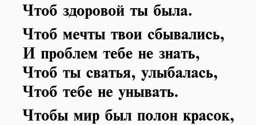 Поздравления С Юбилеем 55 Сватье Стихи