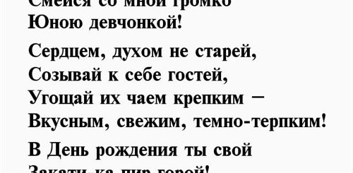 Поздравления С Юбилеем Бабушки До Слез