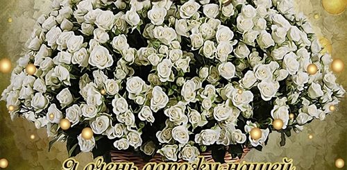 Поздравления С Юбилеем Лучшую Подругу 35