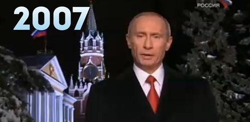 Поздравления С Новым Годом 2007 Путина