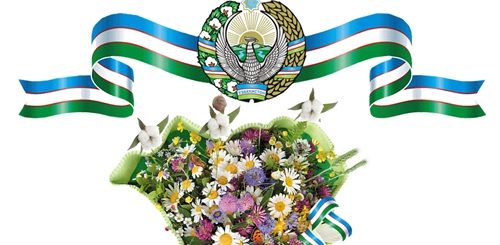 Поздравления С Праздником Независимости