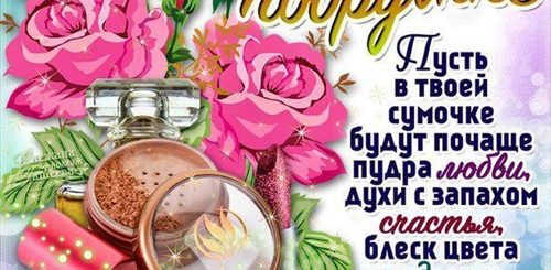 Поздравления С Рождением Подруги Одноклассницы
