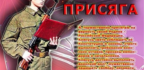 Поздравления С Военной Службой